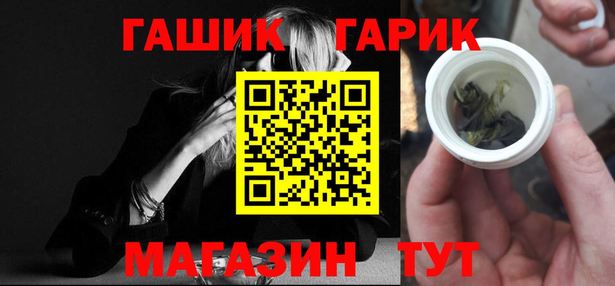 ГАШИШ 40% ТГК  Гашиш  Вход с VPN  Иркутск  ГАШИШ AMNESIA HAZE 