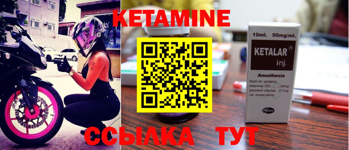 omg ССЫЛКА  КЕТАМИН VHQ  Вход с VPN  Иркутск 