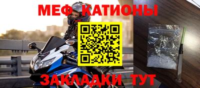 прущие крисы Волжский