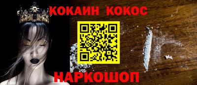 мефедрон мука Волжск