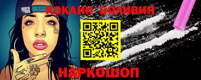 мефедрон мука Волжск