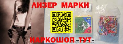 герыч Волгодонск