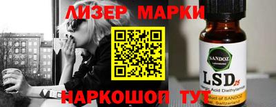 герыч Волгодонск