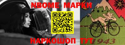 герыч Волгодонск