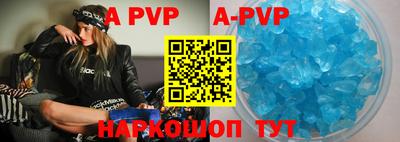 герыч Волгодонск