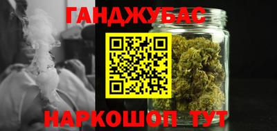 мефедрон мука Волжск