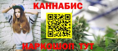 герыч Волгодонск
