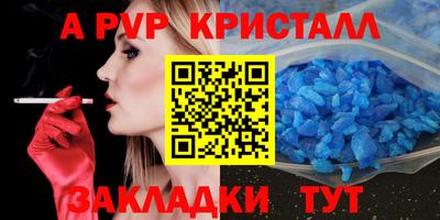 мефедрон мука Волжск