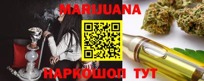 герыч Волгодонск