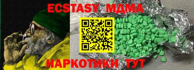 мефедрон мука Волжск