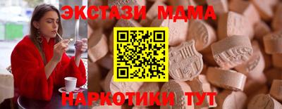 прущие крисы Волжский