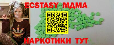 прущие крисы Волжский