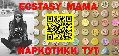 мефедрон мука Волжск