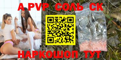 мефедрон мука Волжск