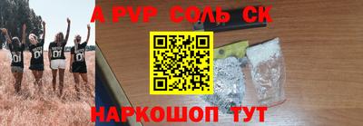 мефедрон мука Волжск