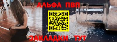 герыч Волгодонск