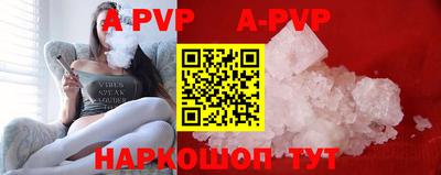 герыч Волгодонск