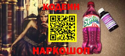 мефедрон мука Волжск