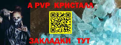 прущие крисы Волжский