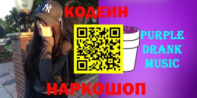 прущие крисы Волжский