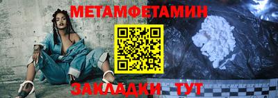 прущие крисы Волжский