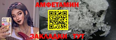 прущие крисы Волжский
