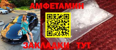 прущие крисы Волжский