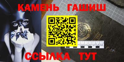 мефедрон мука Волжск