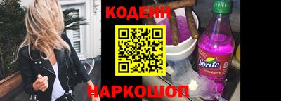 мефедрон мука Волжск