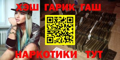 прущие крисы Волжский