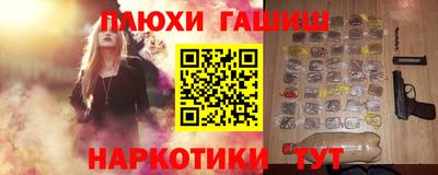 мефедрон мука Волжск