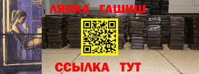 герыч Волгодонск