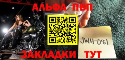 мефедрон мука Волжск