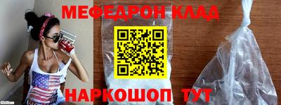 прущие крисы Волжский