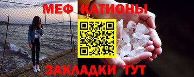 прущие крисы Волжский
