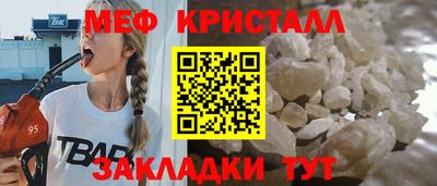 герыч Волгодонск