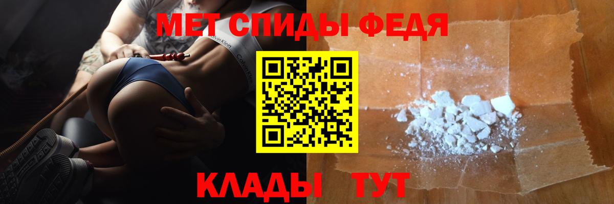 Иркутск  МЕТАМФЕТАМИН  Вход с VPN  Метамфетамин мет 