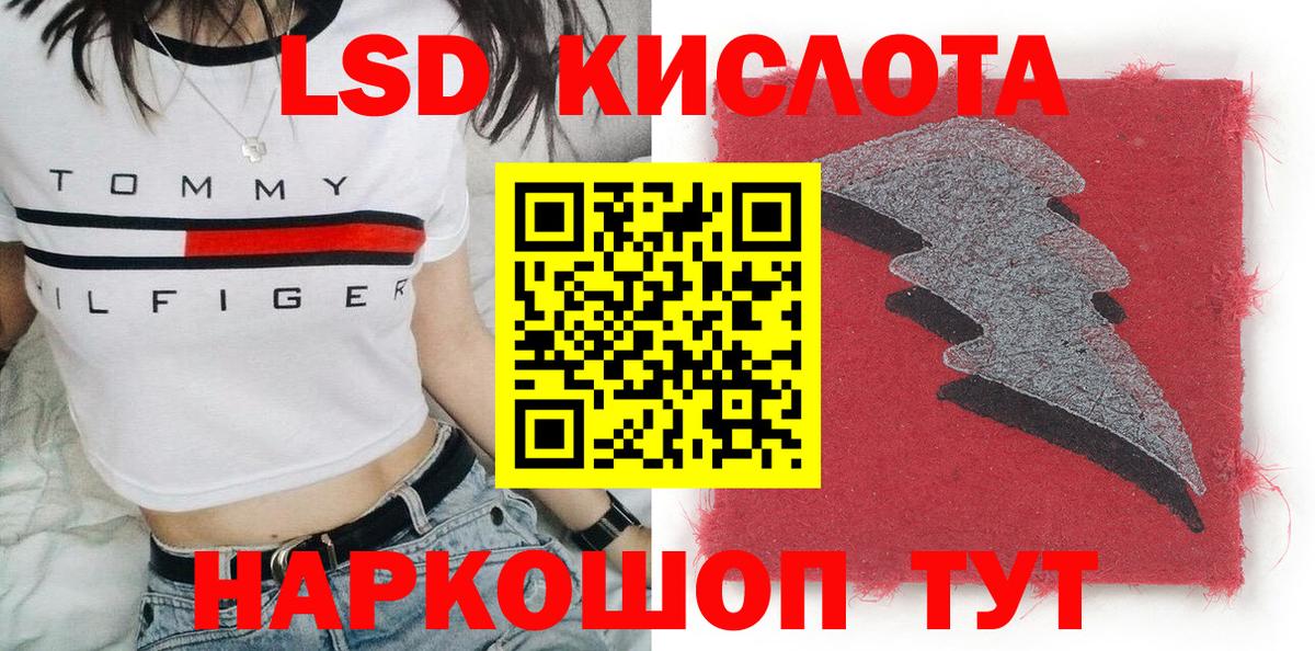 Иркутск  Марки NBOMe 1,8мг  Марки NBOMe  Марки NBOMe 1,8мг  Вход с VPN 