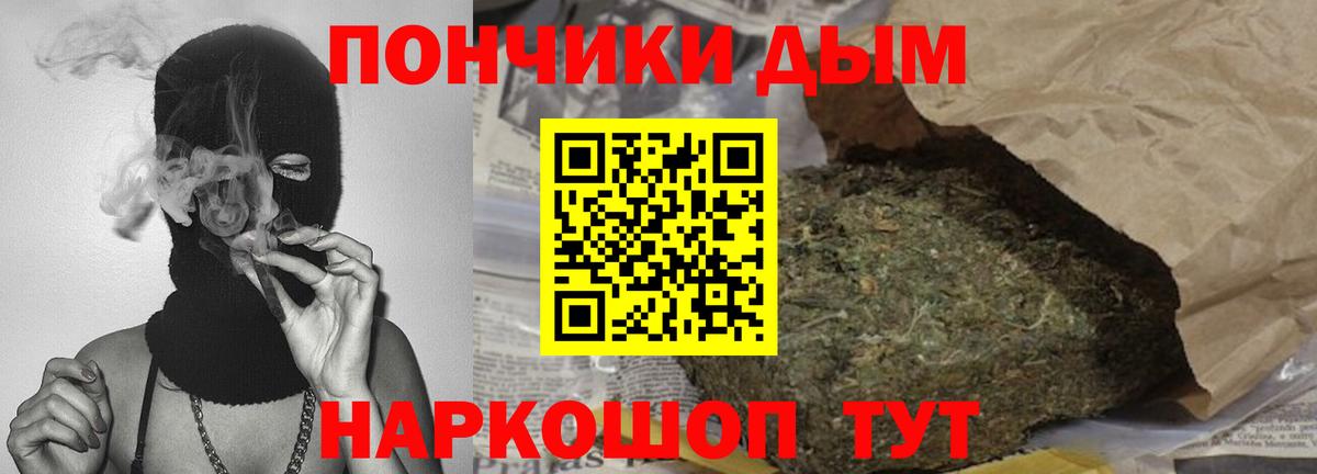 Канабис план Иркутск